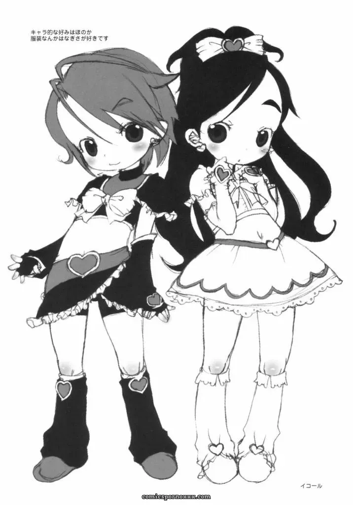 Puniket 9 Marchen Box Various Two-Toned Romps Pretty Cure - Page 9