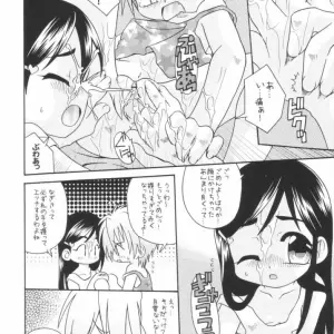 Puniket 9 Marchen Box Various Two-Toned Romps Pretty Cure - Page 5