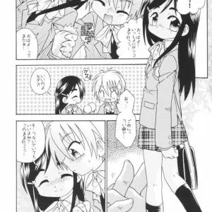 Puniket 9 Marchen Box Various Two-Toned Romps Pretty Cure - Page 7