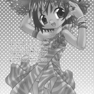 Puniket 9 Marchen Box Various Two-Toned Romps Pretty Cure - Page 8