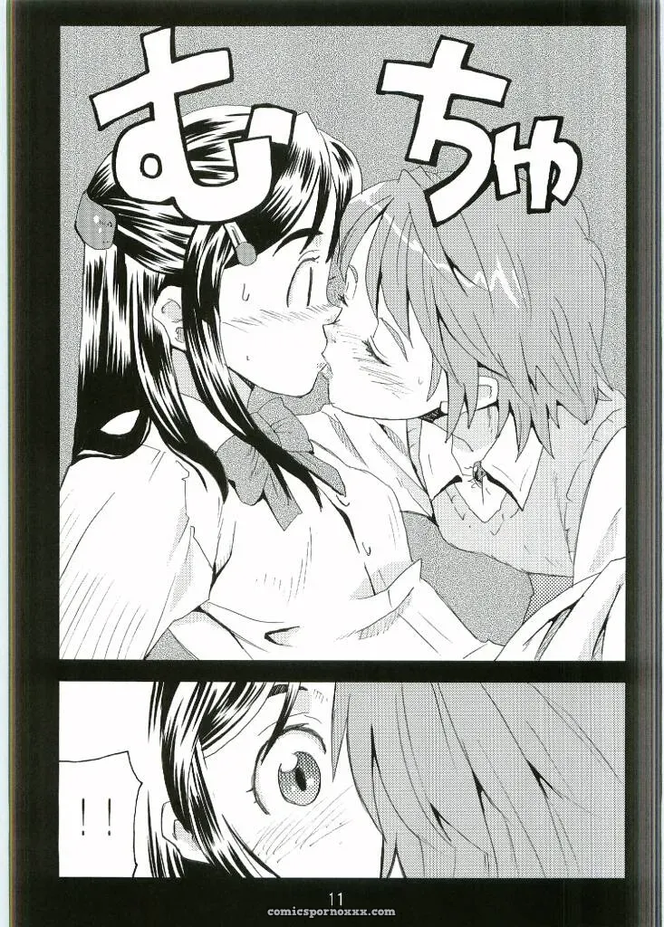 Tarako Koubou Takuma Tomomasa Cure Cure Futari wa Precure - Page 10