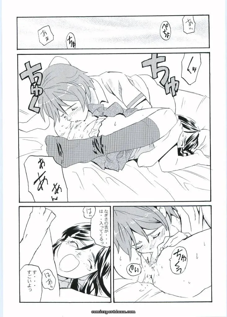 Tarako Koubou Takuma Tomomasa Cure Cure Futari wa Precure - Page 16