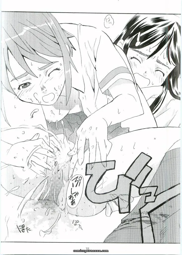Tarako Koubou Takuma Tomomasa Cure Cure Futari wa Precure - Page 17