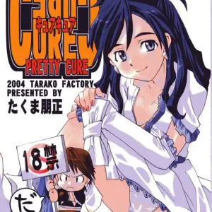Tarako Koubou Takuma Tomomasa Cure Cure Futari wa Precure - Page 1