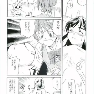 Tarako Koubou Takuma Tomomasa Cure Cure Futari wa Precure - Page 5