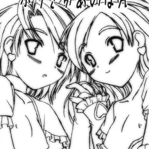 Ashitakara Ganbaru Yameta Takashi Precure no Hon Futari wa Pretty Cure C66 - Page 2