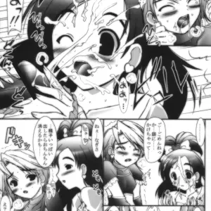 Ashitakara Ganbaru Yameta Takashi Precure no Hon Futari wa Pretty Cure C66 - Page 6