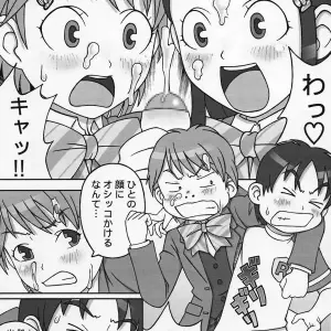 Medical Berry Haru SFIX Choco Marble Futari wa Precure Pretty Cure C66 - Page 8