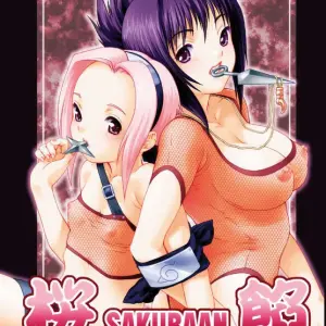 C64 Nekomataya Naomi Sakura-An Naruto English Bakafish Decensored - Page 1