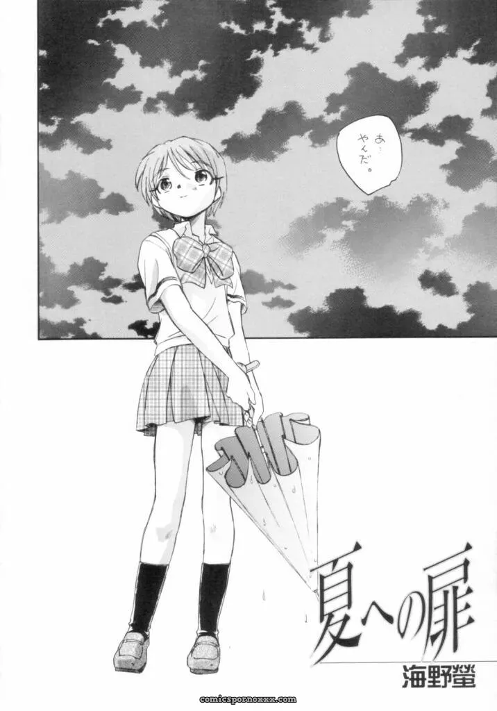 C66 Kuroshikatei Unno Hotaru Precure Dakara Hinnyuu Bon Futari wa Precure - Page 3