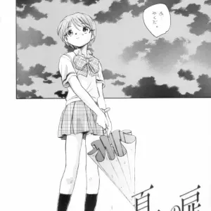 C66 Kuroshikatei Unno Hotaru Precure Dakara Hinnyuu Bon Futari wa Precure - Page 3