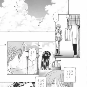 C66 Kuroshikatei Unno Hotaru Precure Dakara Hinnyuu Bon Futari wa Precure - Page 6