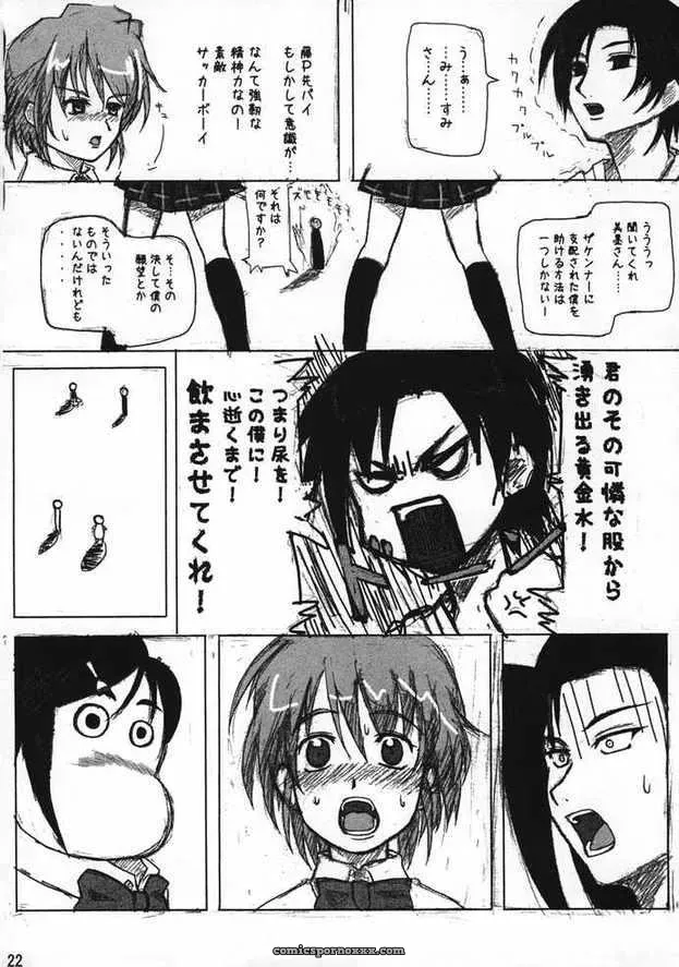 SC24 Choujikuu Yousai Katyusha Denki Shougun Marble Girls Futari wa Precure Pretty Cure - Page 22