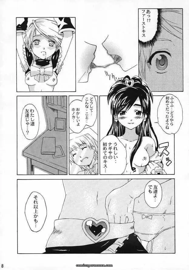 SC24 Choujikuu Yousai Katyusha Denki Shougun Marble Girls Futari wa Precure Pretty Cure - Page 8