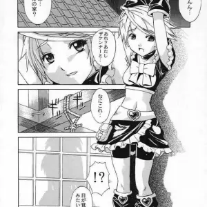 SC24 Choujikuu Yousai Katyusha Denki Shougun Marble Girls Futari wa Precure Pretty Cure - Page 4