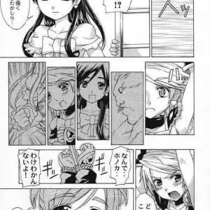 SC24 Choujikuu Yousai Katyusha Denki Shougun Marble Girls Futari wa Precure Pretty Cure - Page 5