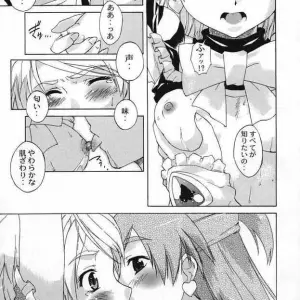 SC24 Choujikuu Yousai Katyusha Denki Shougun Marble Girls Futari wa Precure Pretty Cure - Page 7