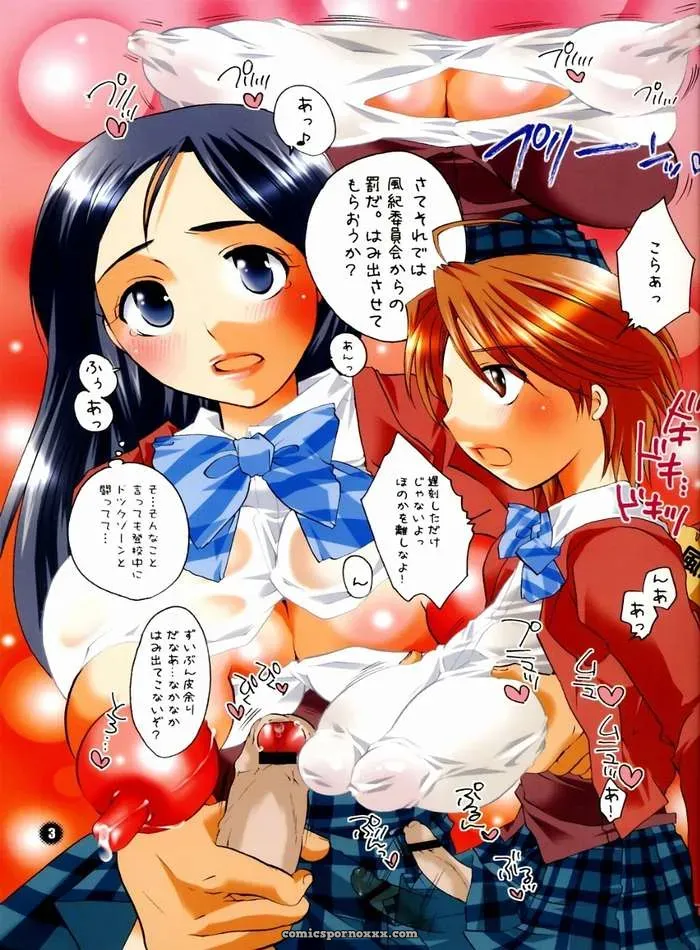 Honey QP Inochi Wazuka Iroiro Hamicure Futari wa Precure - Page 2