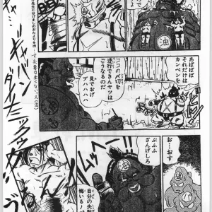 C45 KACCHU MUSUME Various Majikaru Kongou Yasha Magical Kongou Yasha Various - Page 2