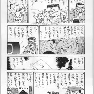 C45 KACCHU MUSUME Various Majikaru Kongou Yasha Magical Kongou Yasha Various - Page 4