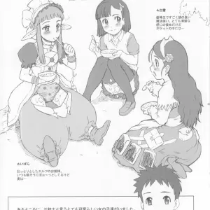 Futaket vs ABC Hentaisai: Niku Ringo Kakugari Kyoudai, Nippon Honntou wa Eroi Otogi Jyuusi Akazukin - Page 3