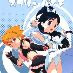 C66 666protect Jingrock Precure Marble Screw Punch Futari wa Precure - Page 1