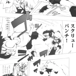C66 666protect Jingrock Precure Marble Screw Punch Futari wa Precure - Page 5