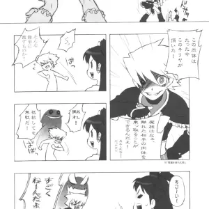 C66 666protect Jingrock Precure Marble Screw Punch Futari wa Precure - Page 7