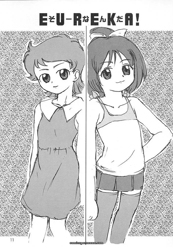 ProjectGS C65: Pre-PreCure Futari wa Precure by Mizuno Haruyoshi - Page 10