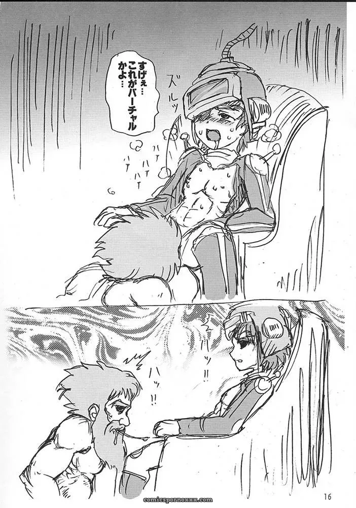 ProjectGS C65: Pre-PreCure Futari wa Precure by Mizuno Haruyoshi - Page 15