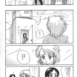 ProjectGS C65: Pre-PreCure Futari wa Precure by Mizuno Haruyoshi - Page 2