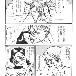 ProjectGS C65: Pre-PreCure Futari wa Precure by Mizuno Haruyoshi - Page 6