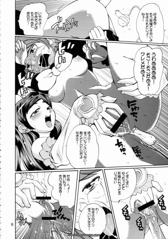 C66 Tougechaya Touge Hiro Shirokuro Tsuketaze Futari wa Precure - Page 13