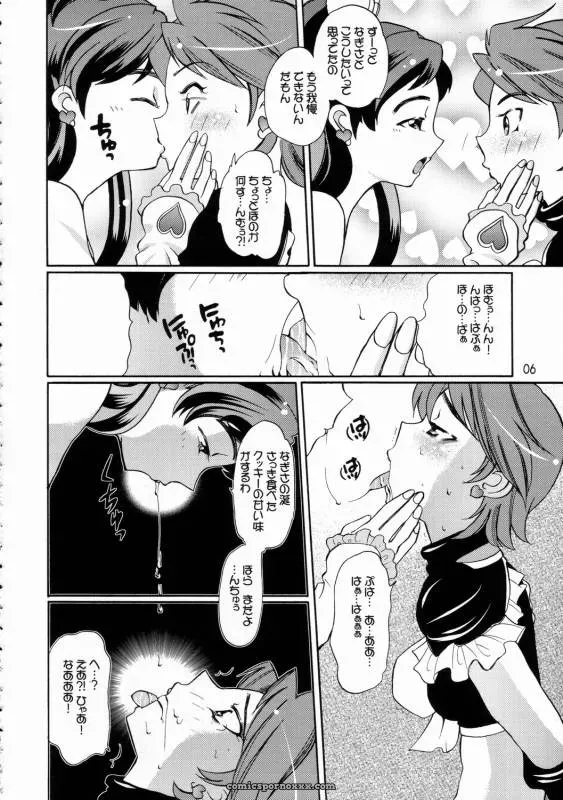 C66 Tougechaya Touge Hiro Shirokuro Tsuketaze Futari wa Precure - Page 3