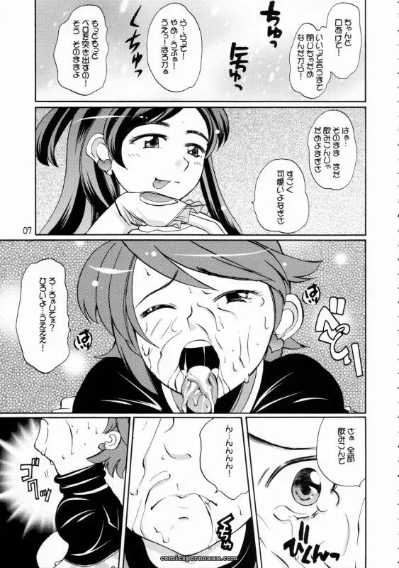 C66 Tougechaya Touge Hiro Shirokuro Tsuketaze Futari wa Precure - Page 4