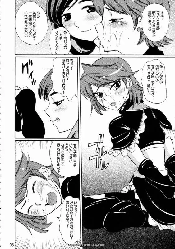 C66 Tougechaya Touge Hiro Shirokuro Tsuketaze Futari wa Precure - Page 5