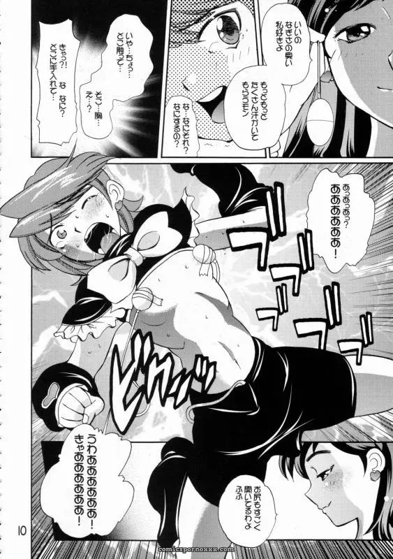 C66 Tougechaya Touge Hiro Shirokuro Tsuketaze Futari wa Precure - Page 7