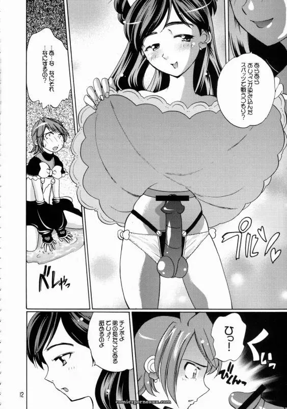 C66 Tougechaya Touge Hiro Shirokuro Tsuketaze Futari wa Precure - Page 9