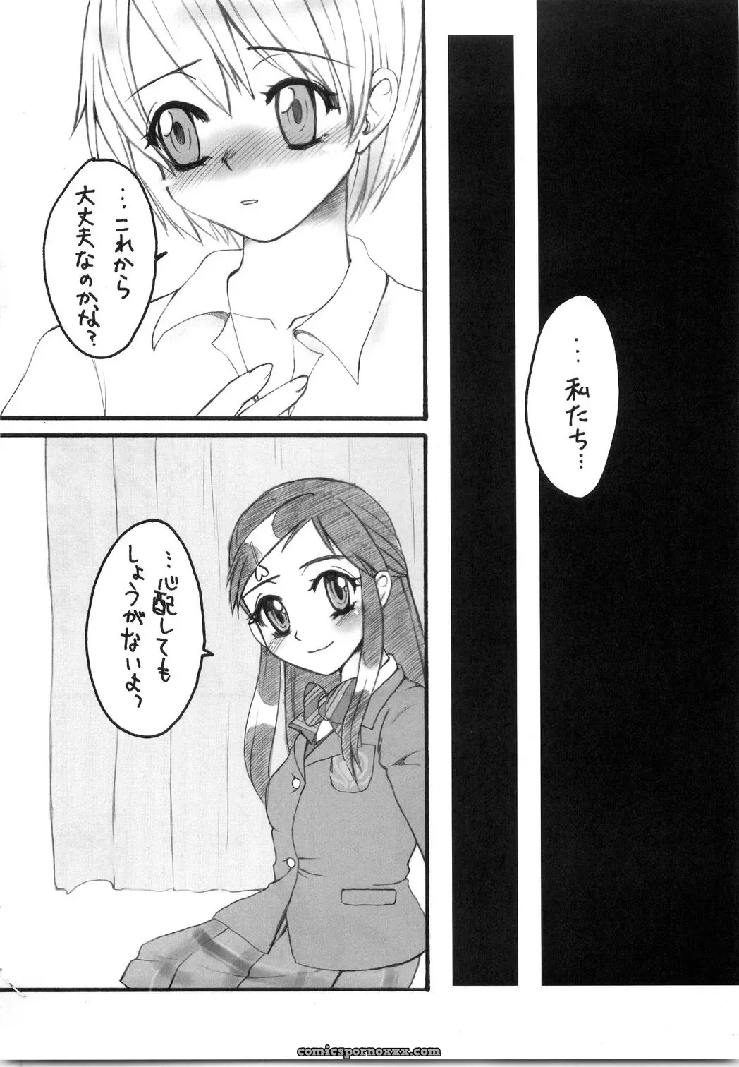 C67 Sarurururu Doru Riheko Slash Addict Pretty Cure - Page 7