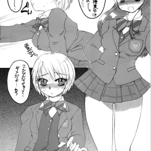 C67 Sarurururu Doru Riheko Slash Addict Pretty Cure - Page 1