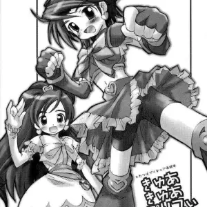 Chuuni OUT OF SIGHT Kim Chii Futari wa Precure Sairokubon Cure Cure Pretty - Page 1