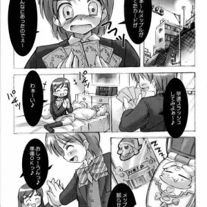 Chuuni OUT OF SIGHT Kim Chii Futari wa Precure Sairokubon Cure Cure Pretty - Page 3
