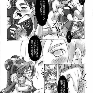 Chuuni OUT OF SIGHT Kim Chii Futari wa Precure Sairokubon Cure Cure Pretty - Page 7