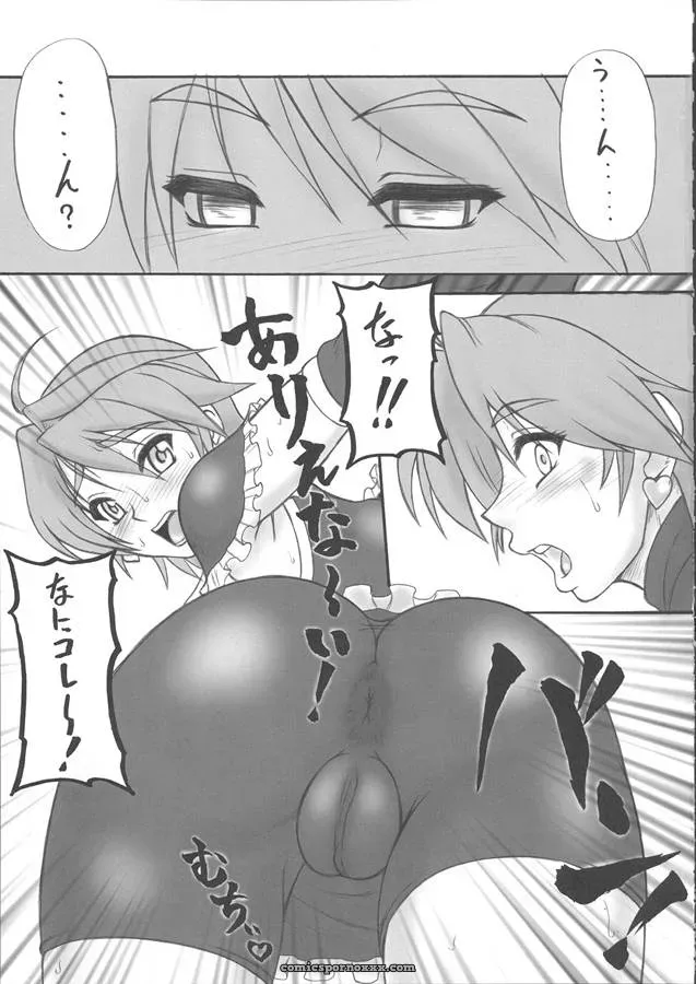 C66 Motsu Ryouri Purishiri Futari wa Precure - Page 4
