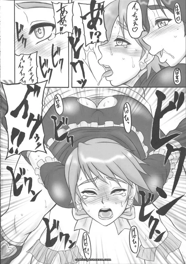 C66 Motsu Ryouri Purishiri Futari wa Precure - Page 7