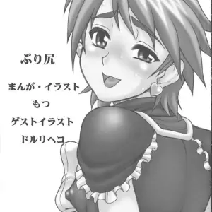 C66 Motsu Ryouri Purishiri Futari wa Precure - Page 2