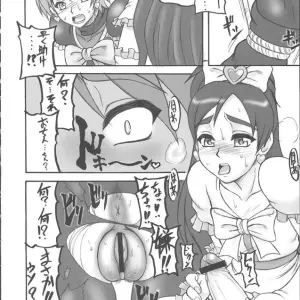 C66 Motsu Ryouri Purishiri Futari wa Precure - Page 5