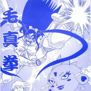 CR35 Youki M.K.C. Mayuge Shinken Futari wa Precure - Page 1
