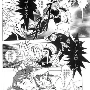 CR35 Youki M.K.C. Mayuge Shinken Futari wa Precure - Page 6