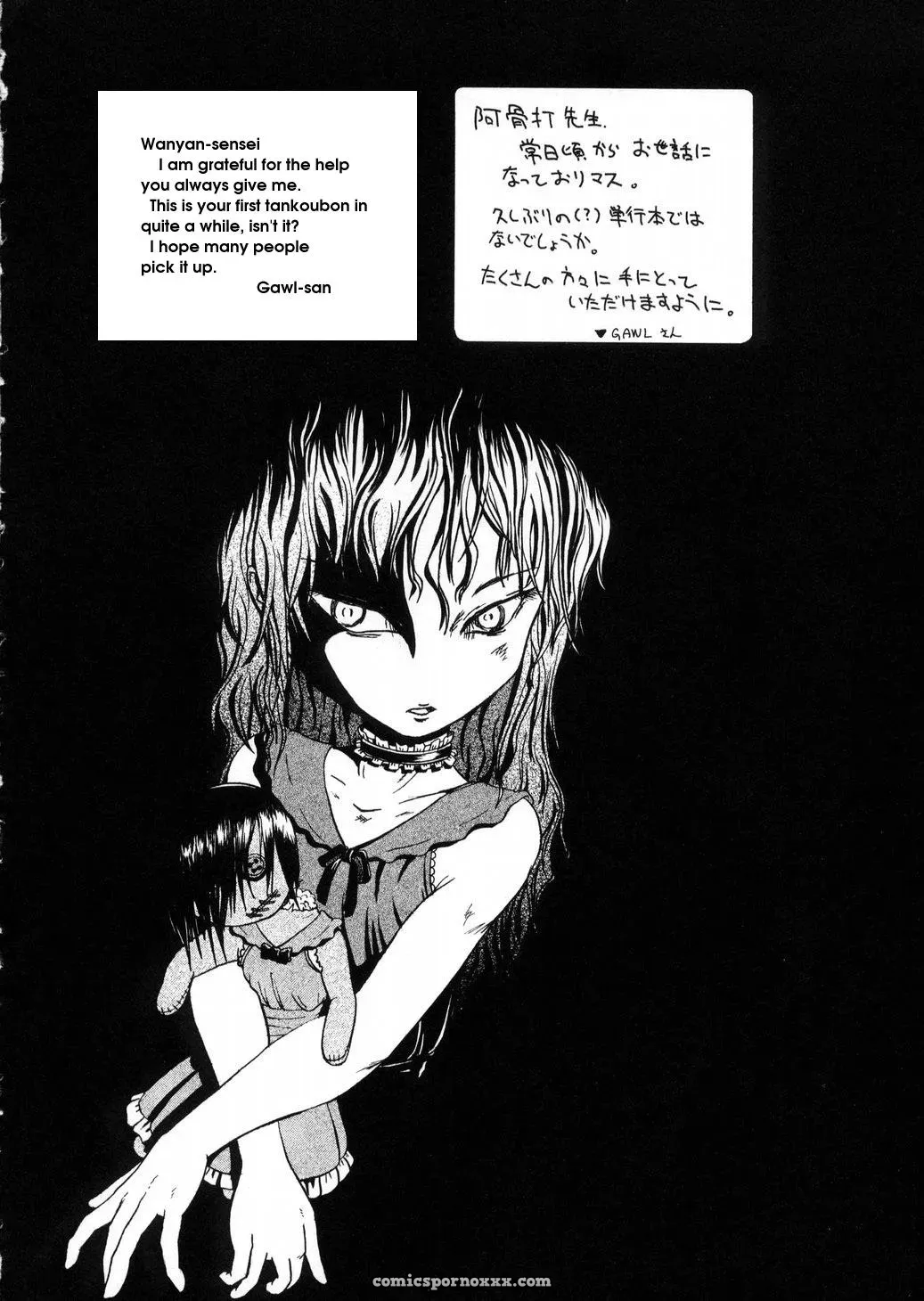 Round Shell Wanyanaguda - Page 144